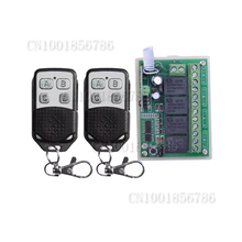 Lançamento para interruptor de rádio controle remoto sem fio 315/433mhz receptor transmissor 20-200m dc 12v 4ch