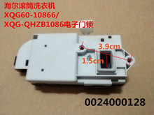 New original Haier drum washing machine electronic door lock XQG60-10866, XQG75-B1286 0024000128 washing machine parts 2024 - buy cheap