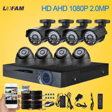 LOFAM 8-канальная AHD 1080P DVR система 8 шт. 2.0MP AHD CCTV камера система наружного внутреннего ночного видения комплект видеонаблюдения для дома 8CH 2024 - купить недорого