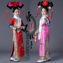 Disfraz de danza de la dinastía Qing para niños, disfraz de princesa china para niños, disfraz de folklórico de China para niñas, vestido Cheongsam chino Ming 18 2024 - compra barato
