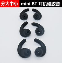 1set(6pcs) replacement silicone ear tips buds earbuds eartips For Reflect Mini BT headset sport headphone earphone SIZE S/M/L 2024 - buy cheap
