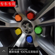 Car-Styling 20pcs Wheel Hub Nut Screw Cover For Mazda 2 3 5 6 CX5 CX7 CX9 Atenza Axela 2024 - buy cheap
