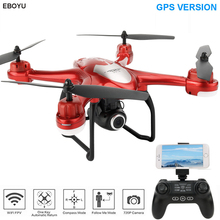 Sjr/c s30w gps zangão fpv ajustável 720 p/1080 p hd câmera grande angular rtf duplo gps posicionamento altitude hold rc quadcopter zangão 2024 - compre barato