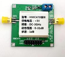 DYKB-Módulo atenuador Digital de RF HMC470, DC-3GHz paso a paso de 1dB, control Manual de 31dB y control de programa para amplificador de Radio Ham 2024 - compra barato