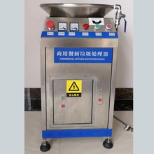 20L High Capacity Food Waste Disposers 1.5KW High efficiency Commercial kitchen waste disposal equipment Waste Grinders 2024 - buy cheap