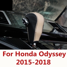 Для Honda Odyssey 2015-2018 кожаная центральная консоль переключения передач декоративные рукава украшение интерьера авто аксессуары 2024 - купить недорого