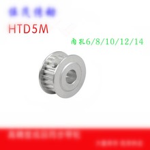 HTD 5M pulley timing pulley  5M 12T Timing Belt Synchronous wheel Pulley fit belt width 20mm 2024 - buy cheap