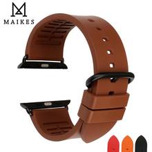 MAIKES Sports Watch Strap Bracelet Brown For Apple Watch Bands 44mm 42mm Apple Watch Band 40mm 38mm iWatch 6 5 4 3 2 1 Watchband 2024 - buy cheap