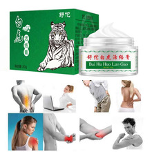 White Tiger Balm Ointment For Headache Stomachache Muscle Pain Relieving Massage Dizziness Essential Balm Oil Body Care Cream 2024 - buy cheap