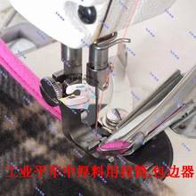Industrial sewing machine Flat car thick material puller Edge wrapping device Faucet cloth binde wrapping roller Pulling machine 2024 - buy cheap