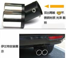 Rear Exhaust Muffler Tip End Pipe For HYUNDAI SOLARIS i25 Accent I30 2010 2011 2012 2013 2024 - buy cheap