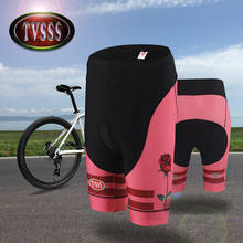 Tvsss Для женщин Лосины, трико и штаны для велоспорта MTB Спортивные шорты сексуальные Плотные Брюки Эластичный Тонкий облегающий розовый узор Дизайн Велосипедный Спорт Брюки для девочек 2024 - купить недорого