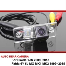 Для Skoda Yeti 09 ~ 13 Fabia 6Y 5J MG MK1 MK2 99 ~ 15 обратный резервный SONY HD CCD автомобильная парковочная камера заднего вида ночное видение 2024 - купить недорого