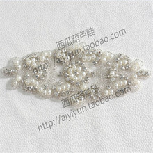 1 pc White Pearl Crystal Rhinestone Silver Applique Trim Iron On Bridal Costume Beaded Handcraft Clothes Dec. 2024 - buy cheap