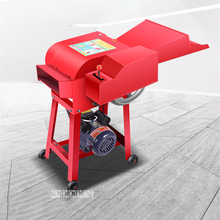 BH-QCJ2 household seco-molhado de dupla utilização chaff cortador de feno agrícola processamento de forragem palha/silagem triturador de culturas 220v/380v