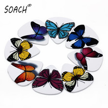 SOACH 50PCS 0.46mm Hot sale exquisite high quality two side earrings pick DIY design  butterfly  pick guitar picks 2024 - buy cheap
