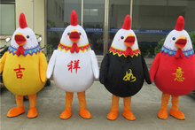 Good Looking Cock Rooster Hen Chicken Mascot Costume Cartoon Character Mascot Costume Halloween Party Stage Performance Dress 2024 - buy cheap
