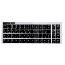 Горячие белые буквы Арабская английская Клавиатура Наклейка черный для ноутбука ПК 2024 - купить недорого