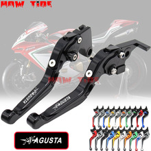 For MV Agusta F4RR 2011-2018 2012 2013 2014 2015 2016 2017 Motorcycle Aluminum Adjustable Folding Extendable Brake Clutch Lever 2024 - buy cheap