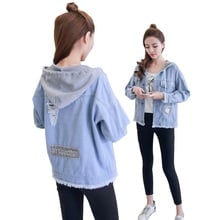 Spring Autumn Women's Denim Jacket 2019 New Joker Loose Hooded Hole Single Breasted Long sleeve Thin Jacket Outwear  Female Q469 2024 - buy cheap