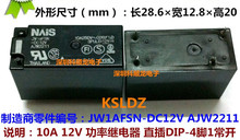 Frete grátis lot (5 peças/lote) 100% Original Novo JW1AFSN-DC12V AJW2211 JW1AFSN-12V JW1AFSN-12VDC 4 PINOS 10A 5 V Power relés 2024 - compre barato
