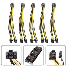 (5 шт. в упаковке) 8-контактный разъем PCI-E для 2x6 + 2-контактный сплиттер питания, кабель PCIE PCI Express 5X 2024 - купить недорого
