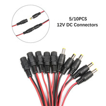 5/10Pcs 12V DC Connectors Male Female Jack Cable Adapter Plug Power Supply 26cm Length For LED Strip Light CCTV Camera 2024 - buy cheap