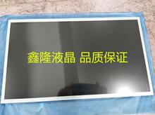 Pode fornecer vídeo de teste, 90 dias de garantia 18.5 "display lcd lm185tt3a (xianhuo) 2024 - compre barato
