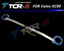 TTCR-II Suspension FOR Volvo XC90 S40 Bars Car Accessries Reinforced Body Reinforcement Rod Car Styling Tension Rod Strut Bar 2024 - buy cheap