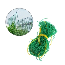 Садовая зеленая нейлоновая шпалера поддержка для плетения альпинистских бобовых растений сетка для выращивания забора 2024 - купить недорого