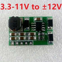 8W 3.3V 3.7V 5V 6V 9V to +12V -12V Dual-Voltage DC DC Converter Step up Boost Module Power supply 2024 - buy cheap