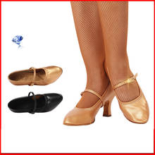 Dance shoes Women shoe Latin shoes Soft Bottom Genuine Leather Sports shoes BD 125 Modern Jazz Soft wear-resistant Genuine 5cm 2024 - buy cheap