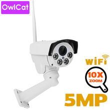 Водонепроницаемая IP-камера OwlCat IP66 PTZ Bullet Street 10x Zoom HD 5MP с микрофоном запись аудио и видео 128 ГБ слот для SD-карты 2024 - купить недорого