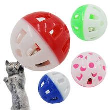 Оригинальные игрушки мяч для котов, кольцо-колокольчик, жевательная погремушка для жевания, пластиковый мяч для кошек, тренировочные игрушки для домашних животных, товары для кошек 2024 - купить недорого