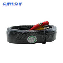 Smar 20m BNC Video DC Power CCTV Cable for Security Camera Cable Surveillance Accessories 2024 - buy cheap