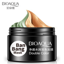 BIOAQUA Brand Double Color Moisturizing Whitening Mask Mud Deep Cleaning Skin Pore Acne Blackhead Treatment Facial Care Cream 2024 - buy cheap