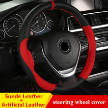 Suede Leather Car Steering Wheel Cover Soft Anti slip Steering-Wheel Braid With Needle Thread Car Interior Accessories 15 inch 2024 - купить недорого