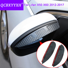 Carbon Black Car Styling Rearview Mirror Rain Shade Rainproof Blade Back Mirror Eyebrow Rain Cover For Lifan X50 X60 2012-2017 2024 - buy cheap