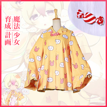 Japanese Anime Magical Girl Raising Project Cosplay Costumes Nemurin Women Pajamas Sleepwear Coat Nightdress Nightgown Outfit 2024 - buy cheap