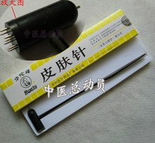 free shipping Skin Needle  plum blossom needle acupuncture needle Seven Star Needle 2024 - buy cheap