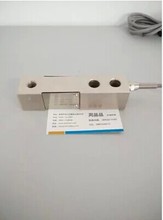 JHBL-1 cantilever pressure- sensor Load cell 0-2T 2024 - buy cheap