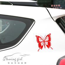 Car Stickers Butterfly Lovely Beautiful Cute Creative Decals For Tail Auto Tuning Styling Vinyls 15x14m 19x18cm D10 2024 - buy cheap