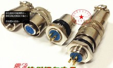 Copper aviation plug socket connector XS8 2 silver plated core 3 core 4 core 5 core 6 core 7 Please select 2p 3p 4p 5p 6p 7p 2024 - buy cheap