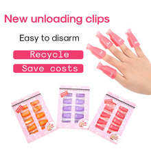 10 Pcs Nail art Unloading Clip UV Gel Polish Remover Wrap Soak Off Cap Plastic Manicure Unloading Tools Easy Use 12 Colors 2024 - buy cheap