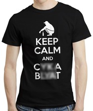 Mantenha A Calma E Cyka Blyat-camiseta T-Shirt Eslavo Gopnik Eslava Russa Presente Tee 2019 Hip Hop T Shirt Homens 100% Algodão Curta 2024 - compre barato