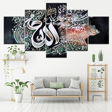 Wall art canvas oil Painting Muslim Abstract Holy Bible Islam 5 Pieces HD Print Poster restaurant living room home decor picture 2024 - buy cheap