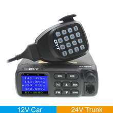 QYT-Mini walkie-talkie KT-5800, 12/24V, UHF, 400-480MHz, pantalla a Color de cuatro Standby, KT5800, 25W 2024 - compra barato