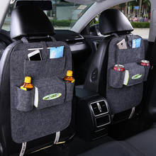 Автомобильная сумка для хранения, универсальная коробка, сумка для заднего сиденья, органайзер, держатель для заднего сиденья, карманы, Стайлинг автомобиля, защита, автомобильные аксессуары 2024 - купить недорого