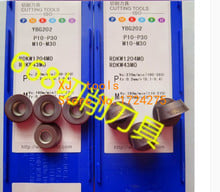 Free Shipping 40PCs RDKW1204MO YBG202  Cemented Carbide Milling Inserts of RDKW1204MO 2024 - buy cheap