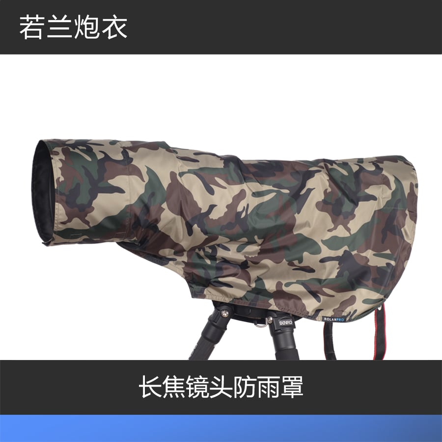 rain cover for nikon p900